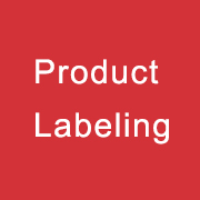 產品標簽