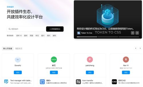 推薦10款高效產(chǎn)品設(shè)計(jì)與應(yīng)用軟件開發(fā)軟件，助您輕松提效