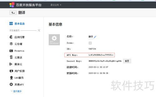 易語(yǔ)言開發(fā)在線翻譯工具 應(yīng)用軟件開發(fā)的實(shí)踐指南